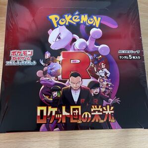 ポケモンカード ロケット団の栄光 1BOX シュリンク付き