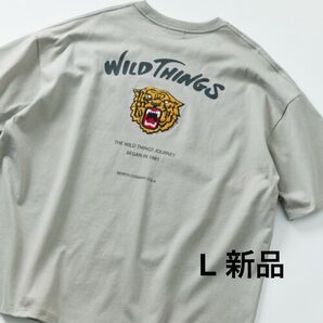 【新品】L グレイッシュベージュ ワイルドシングス Tシャツ WILD THINGS 半袖 タイガー