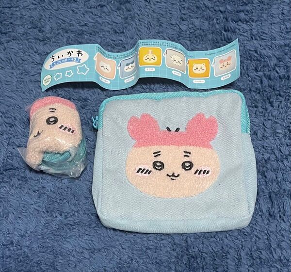 ちいかわ もこもこ ポーチ 2 古本屋 カニ 2点 ガチャ