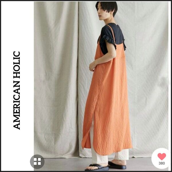 【値段交渉お気軽に♪】アメリカンホリック●未使用品/美品♪ワッシャー加工ロング丈キャミソールワンピース マキシ丈 スリット 重ね着