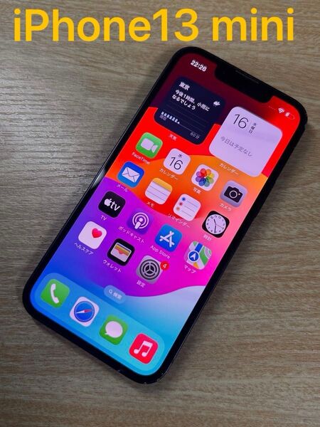 【動作確認済み】 iPhone13 mini 128GB ブラック SIMフリー