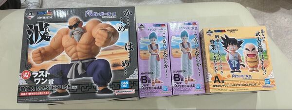ドラゴンボール 一番くじ B賞 A賞 EX 孫悟空修業編 クリリン 孫悟空 ブルマ 亀仙人 ラストワン 新品未開封