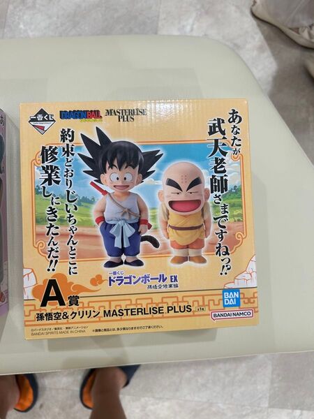 一番くじ ドラゴンボール クリリン 孫悟空 A賞 MASTERLISE フィギュア 新品未開封