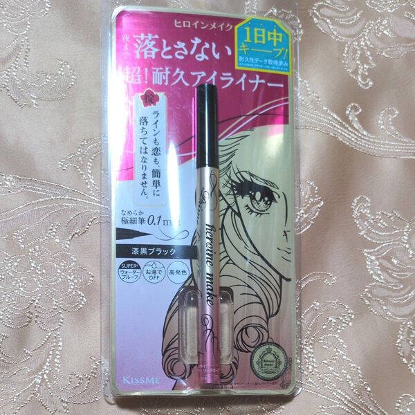 ヒロインメイク プライムリキッドアイライナー リッチキープ 0.4ml (01 漆黒ブラック)1本