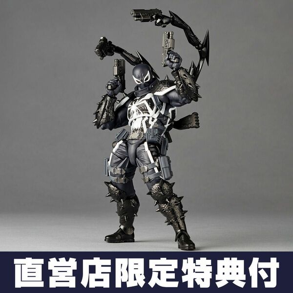 【特典付き】【新品・未開封】アメイジング・ヤマグチ エージェントヴェノム(再販)海洋堂