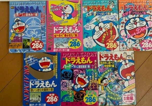 ◆ドラえもん◆コンビニ本◆6冊送付の関係で7冊中6冊の送付となります