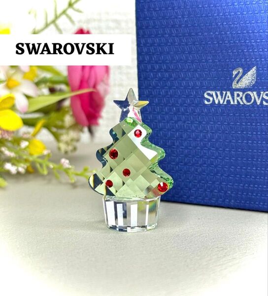 希少美品★ SWAROVSKI スワロフスキー クリスマスツリー ミニオブジェ 2012年 廃盤品 フェリックス Felix