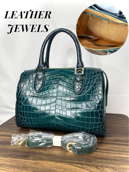 希少☆極美品★ LEATHER JEWELS レザージュエルズ ショルダーバッグ クロコ型押し 本革レザー ハンドバッグ グリーン
