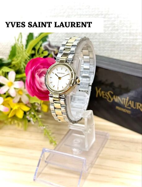 美品★ YVES SAINT LAURENTイヴ・サンローラン 腕時計 クォーツ 3針 コンビ シルバー 箱あり 余りコマ YSL