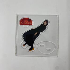 田中ちえ美 アクスタ アクリルスタンド スナックちえ美倶楽部 ちえくらパーティ2023 ラブライブ! 天王寺璃奈
