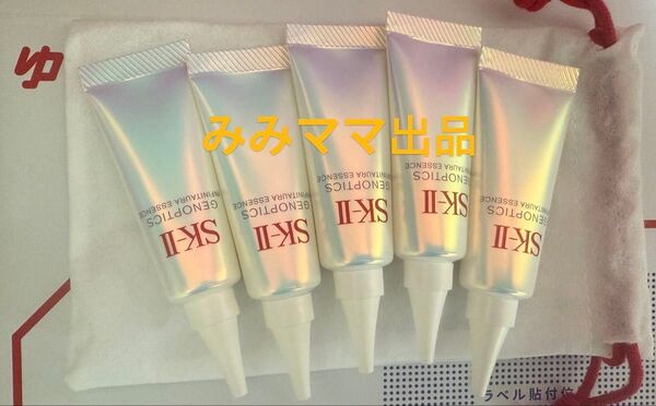 7/20発送 sk2 エスケーツー SK-IIジェノプティクスインフィニットオーラエッセンス10ml×5本セット50ml 新商品