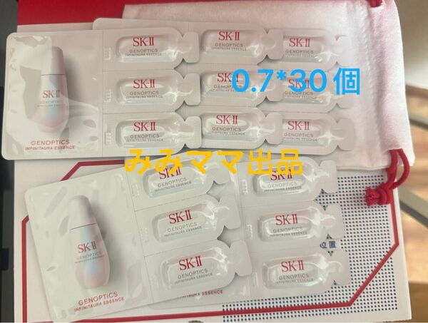 sk2 SK-IIジェノプティクス インフィニットオーラ エッセンス薬用美白美容液AE 0.7ml*30個