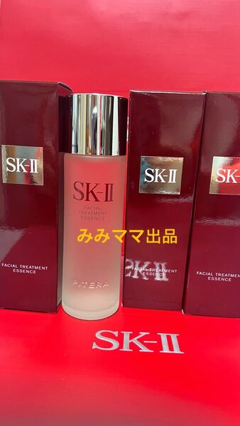 SK-II エスケーツー フェイシャルトリートメントエッセンス化粧水 75ml*3本 新商品国内正規品