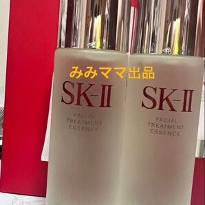 SK-II エスケーツー フェイシャルトリートメントエッセンス化粧水 75ml*2本2025年8月製新商品国内正規品