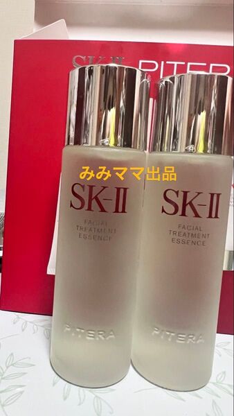 SK-II エスケーツー フェイシャルトリートメントエッセンス化粧水 75ml*2本2024年8月製新商品国内正規品