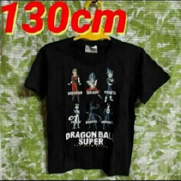 130cm●ドラゴンボール超★子供用Tシャツ★黒