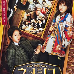 中古DVD 映画 ネメシス 黄金螺旋の謎