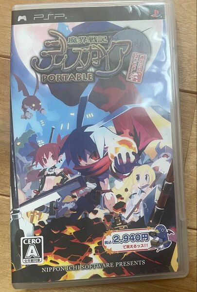 【PSP】 魔界戦記ディスガイア PORTABLE 通信対戦はじめました。