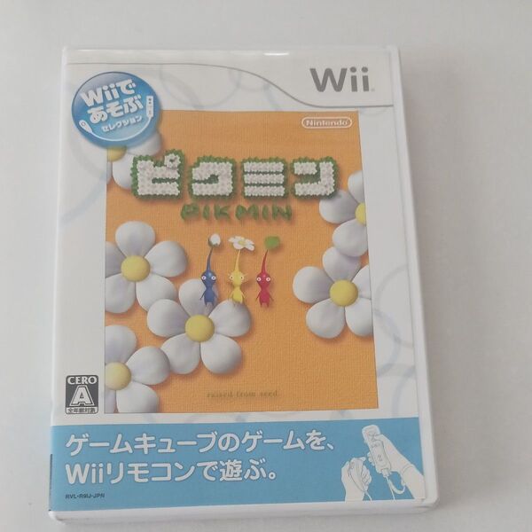 99【Wii】 Wiiであそぶ ピクミン
