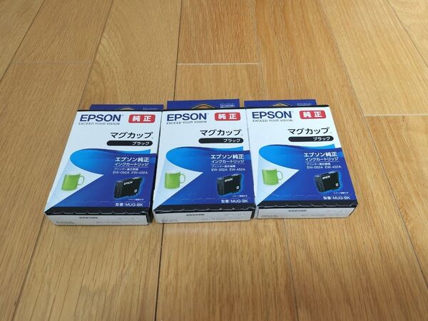 EPSON エプソン 純正インクカートリッジ ブラック MUG-BK マグカップ3個セット 適応機種EW-052A・EW-452A