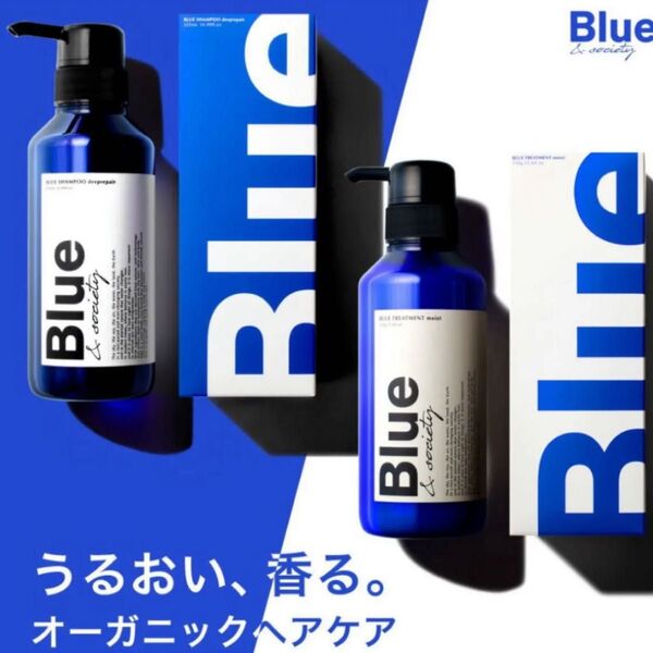 Blue 香水シャンプー&トリートメント 男女兼用