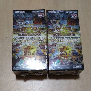 遊戯王 QUARTER CENTURY ART COLLECTION 2BOX 未開封 シュリンク付き