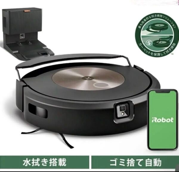 2024年製【新品未使用】iRobot ルンバ J9+ SD C955860 自動ゴミ収集 combo 最上位シリーズ 床拭き
