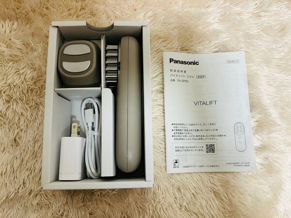 Panasonic VITALIFT EH-SP60-H バイタリフト 美顔器