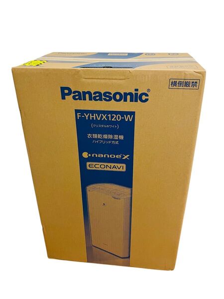 【新品未開封品】Panasonic 衣類乾燥除湿機 F-YHVX120 ハイブリッド方式