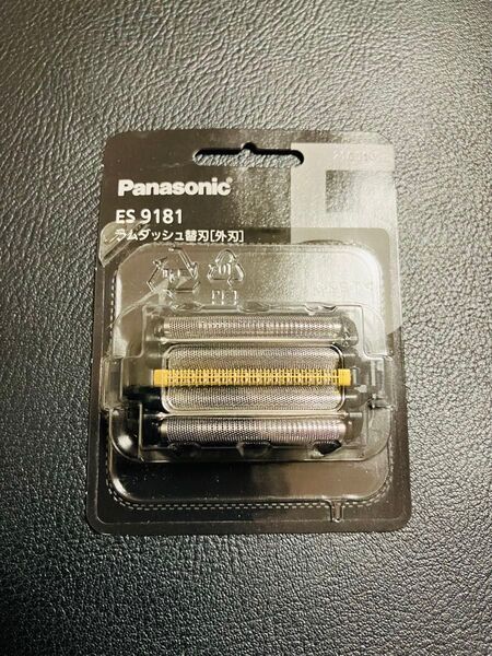 【未使用未開封品】Panasonic ES9181 シェーバー 替刃 5枚刃