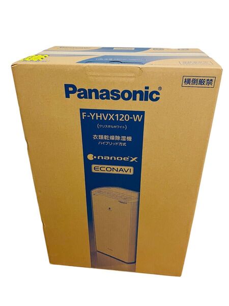 【新品未開封品】Panasonic 衣類乾燥除湿機 F-YHVX120 ハイブリッド方式