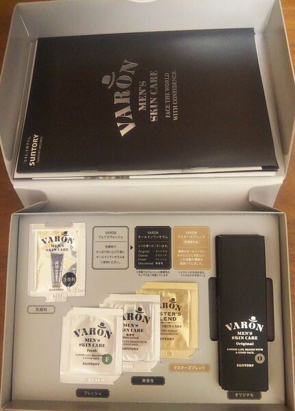 サントリー VARON 20ml メンズスキンケア トライアルセット