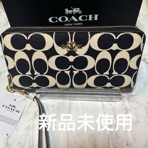 COACH 長財布 ブラック ホワイトシグネチャー ラウンドファスナー 新品