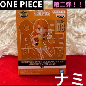 【新品未開封】ワンピース ワーコレ 熊本 フィギュア 第二弾 ナミ WCF