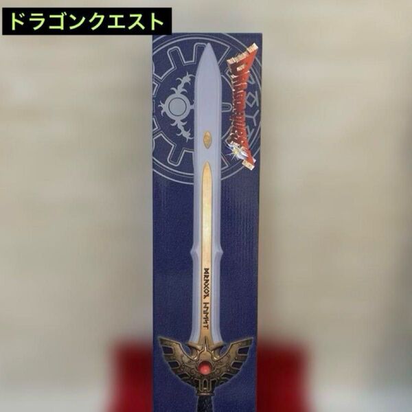 【新品未開封】ドラゴンクエスト A M アイテムズギャラリースペシャル ロトの剣 ドラクエ