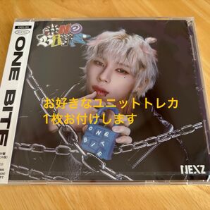 NEXZ ソゴン NEX2Y盤 ONE BITE 未開封
