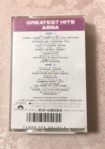 ABBA 「グレイテスト ヒッツ」中古カセットテープ ダンシングクイーン他