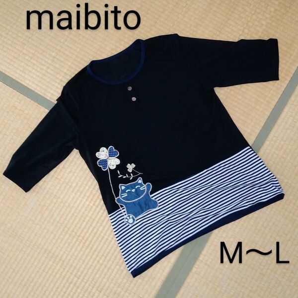 maibitoマイビト★猫ネコ柄★トップス★シャツ★カットソー★M〜L★黒★夏服