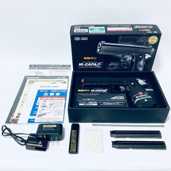 東京マルイ 電動ガン HI-CAPA E ハイキャパE 電動ハンドガン