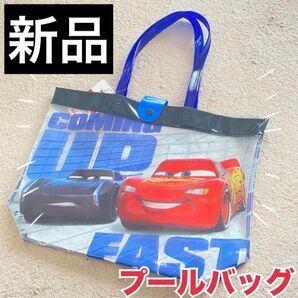 新品 カーズ プールバッグ プール 水泳 スイミングバック