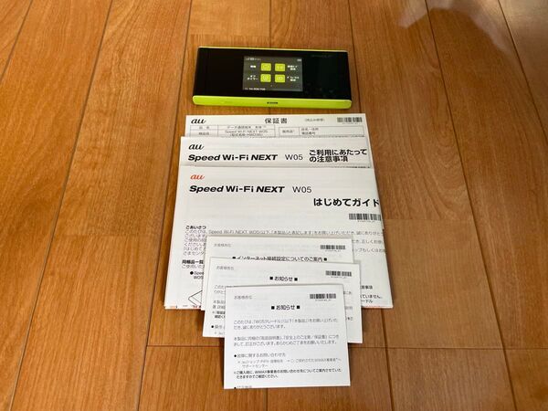 モバイルルーター WiMAX2+ Speed Wi-Fi NEXT W05 楽天モバイル