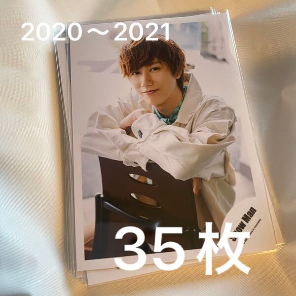 阿部亮平 オフショ 35枚(2020〜2021)