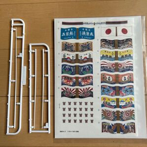 イカ釣り漁船プラモデルの大漁旗