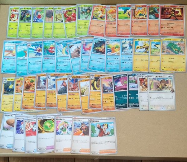 ポケモンカード 熱風のアリーナ【sv9a】ノーマルまとめ売り