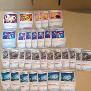 ポケモンカード ブラックボルト ホワイトフレア グッズまとめ売り