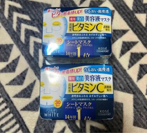 クリアターン エッセンスマスク ビタミンC 2個