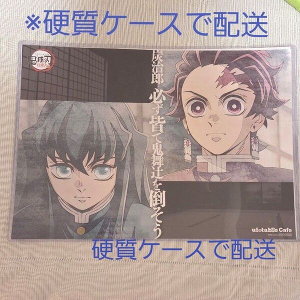 時透無一郎 ufotable cafe ランチョンマット柱稽古編