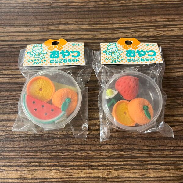 夢のある おやつけしごむセット 2種 消しゴム