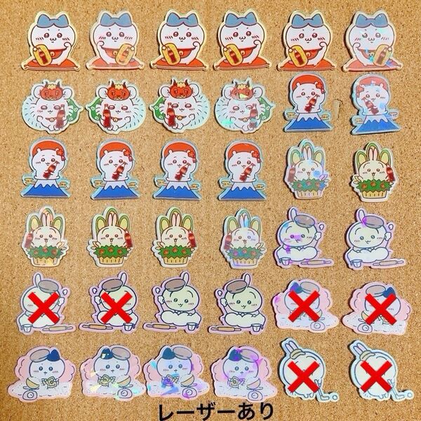 アクリルパーツ 4cm