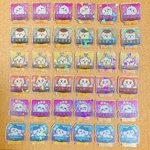 アクリルパーツ 4cm ★レーザー